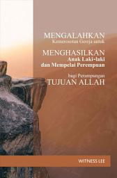 Icon image Mengalahkan Kemerosotan Gereja untuk Menghasilkan Anak Laki-Laki dan Mempelai Perempuan bagi Perampungan Tujuan Allah