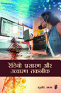 Thumbnail image