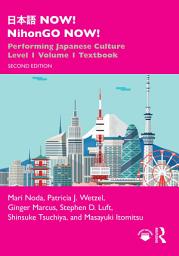 Icon image 日本語 NOW! NihonGO NOW!: Performing Japanese Culture - Level 1 Volume 1 Textbook, Edition 2