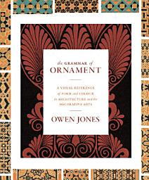 Icon image The Grammar of Ornament: A Visual Reference of Form and Colour in Architecture and the Decorative Arts - The complete and unabridged full-color edition