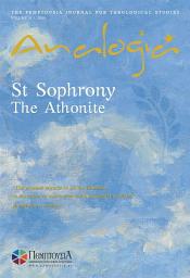 Icon image Analogia: St Sophrony the Athonite