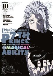 Icon image I Was Reincarnated as the 7th Prince so I Can Take My Time Perfecting My Magical Ability
