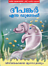 Thumbnail image