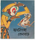 Thumbnail image