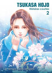 Icon image Tsukasa Hojo : Histoires courtes: Le temps des cerisiers