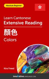 Icon image Cantonese Extensive Reading: COLORS: Level 2