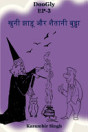 Thumbnail image