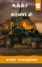 Thumbnail image