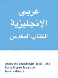 Icon image Arabic and English (DBY) Bible - OT4: Old Testament 4 : Isaiah - Malachi