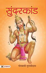 Icon image Sundarakanda: Bestseller Book by Goswami Tulsidas: Sundarakanda
