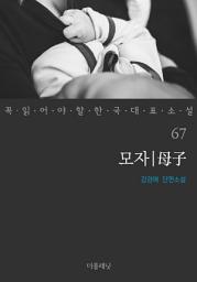 Icon image 모자