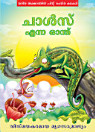 Thumbnail image