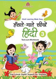 Icon image Hanste-Gaate Seekhen Hindi – 3
