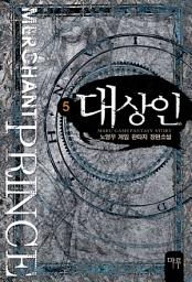 Icon image 대상인 5
