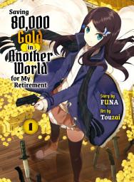 Icon image Saving 80,000 Gold in Another World for My Retirement (novel)