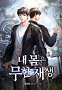 Thumbnail image