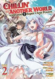 Icon image Chillin' in Another World with Level 2 Super Cheat Powers (Manga)