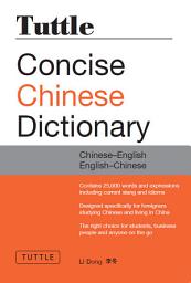 Icon image Tuttle Concise Chinese Dictionary: Completely Revised and Updated Second Edition