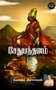 Thumbnail image