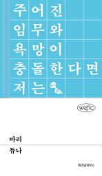 Icon image 바리