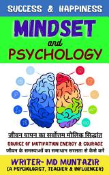 Icon image Mindset and Psychology: Success & Happiness