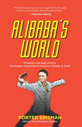 Icon image Alibaba`s World