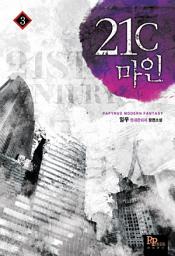 Icon image 21세기 마인 3