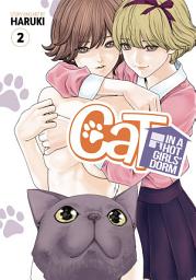 Icon image Cat in a Hot Girls' Dorm