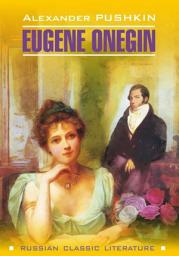 Icon image Евгений Онегин / Eugene Onegin