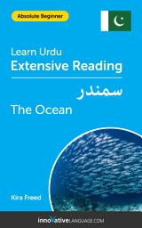Icon image Urdu Extensive Reading: THE OCEAN: Level 1
