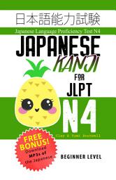 Icon image Japanese Kanji for JLPT N4: Japanese Language Proficiency Test N4