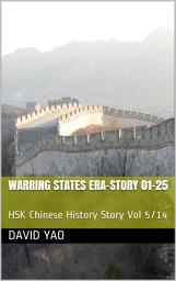 Icon image Warring States Era 战国时代-Story 01-25 V2020: HSK Chinese History Story中国历史故事 Volume 5/14