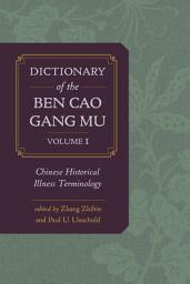 Icon image Dictionary of the Ben cao gang mu, Volume 1: Chinese Historical Illness Terminology, Volume 1