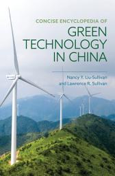 Icon image Concise Encyclopedia of Green Technology in China