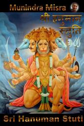 Icon image Hanuman Stuti In English Rhyme: हनुमान स्तुति