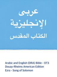 Icon image Arabic and English (DRA) Bible - OT3: Old Testament 3 : Ezra - Song of Solomon