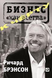 Icon image К черту «бизнес как всегда»: Капитализм переходит на светлую сторону