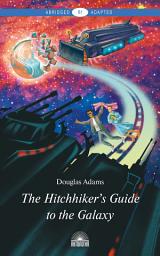 Icon image The Hitchhiker’s Guide to the Galaxy / Руководство для путешествующих автостопом по Галактике