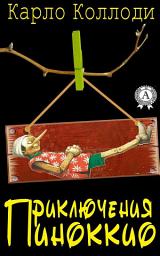 Icon image Приключения Пиноккио