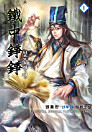 Thumbnail image