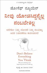 Icon image Don't Believe Everything You Think (Kannada)