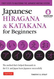 Icon image Japanese Hiragana & Katakana for Beginners: First Steps to Mastering the Japanese Writing System [Downloadable Content Included]