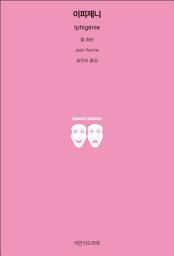Icon image 이피제니