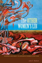 Icon image The Other Women's Lib: Gender and Body in Japanese Women's Fiction