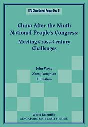 Icon image China After the Ninth National People's Congress: Meeting Cross-Century Challenges