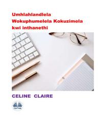 Icon image Umhlahlandlela wokuphumelela kokuzimela kwi inthanethi