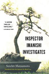 Icon image Inspector Imanishi Investigates