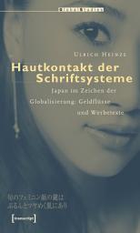Icon image Hautkontakt der Schriftsysteme: Japan im Zeichen der Globalisierung: Geldflüsse und Werbetexte