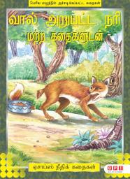 Icon image The Fox who lost his Tail