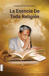 Icon image The Essence Of All Religion (Spanish)
